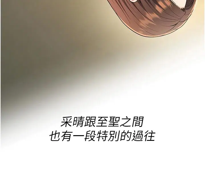 第35話