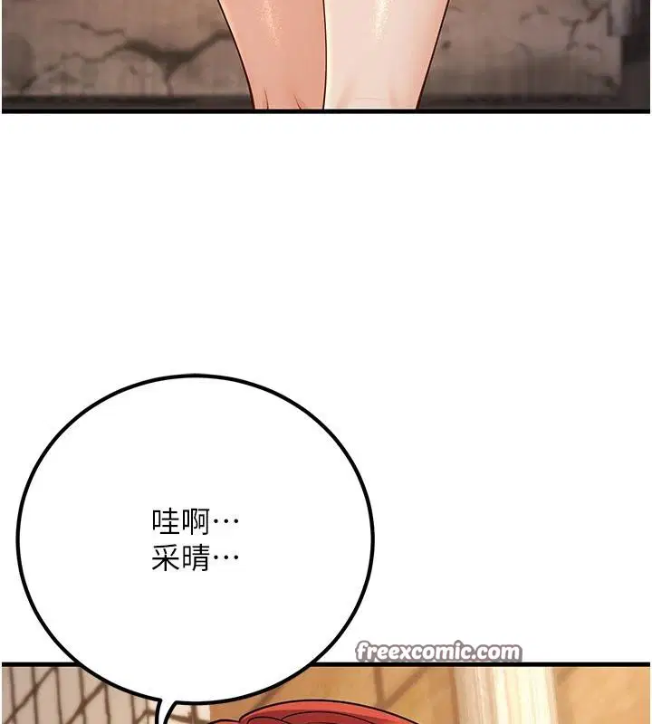 第35話