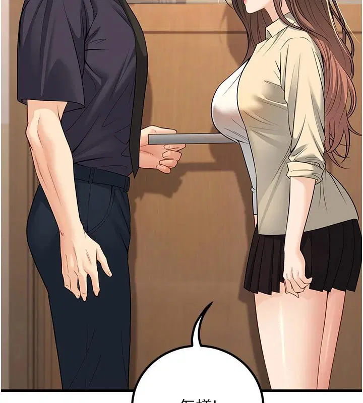 第35話