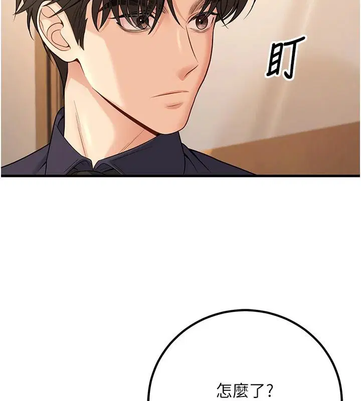 第35話