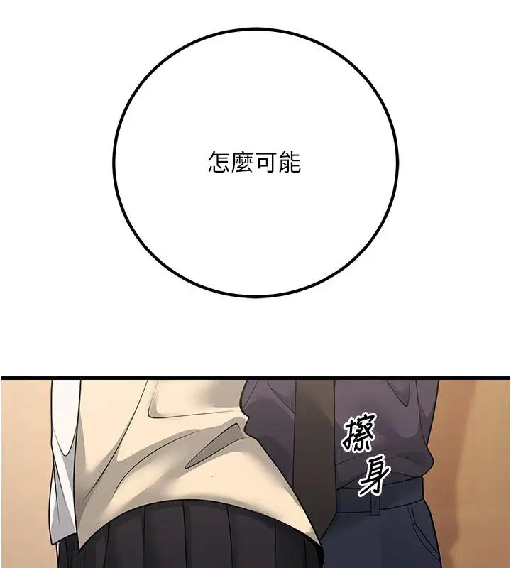 第35話