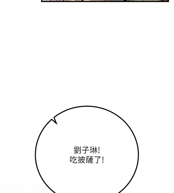 第35話