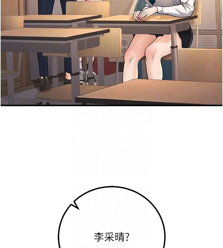 第35話