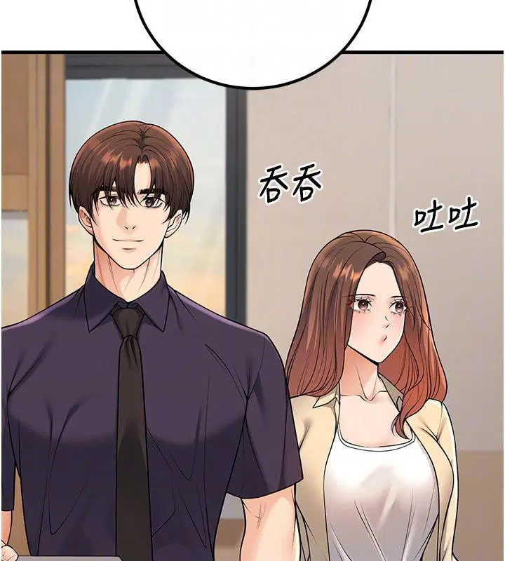 第35話