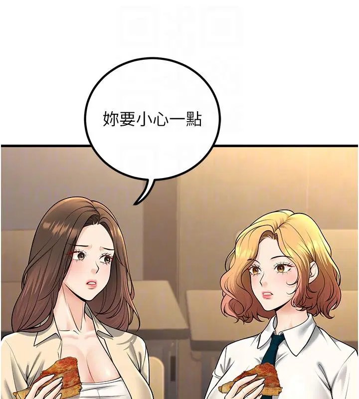 第35話