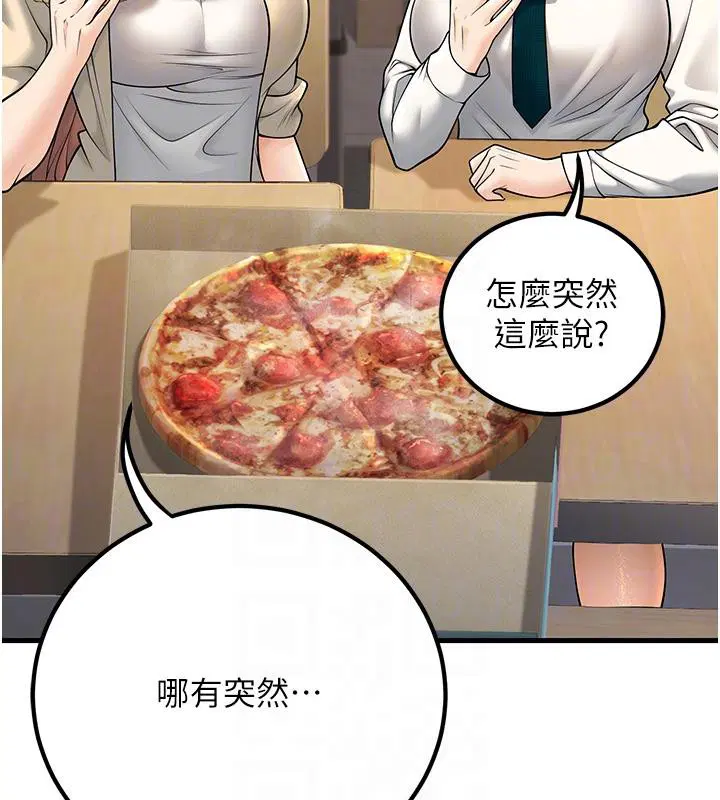 第35話