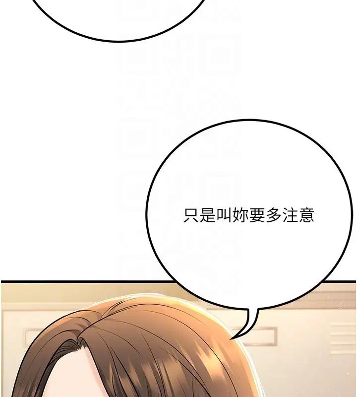 第35話