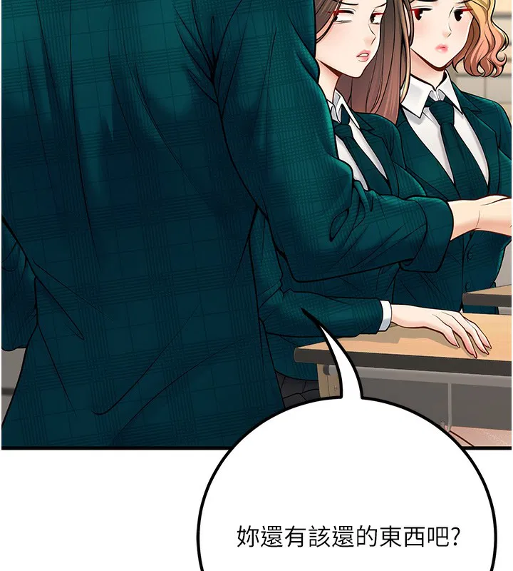 第36話