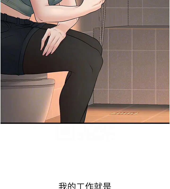 第36話