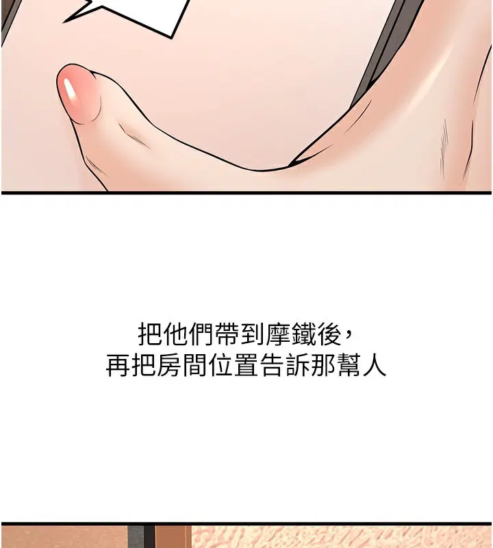 第36話