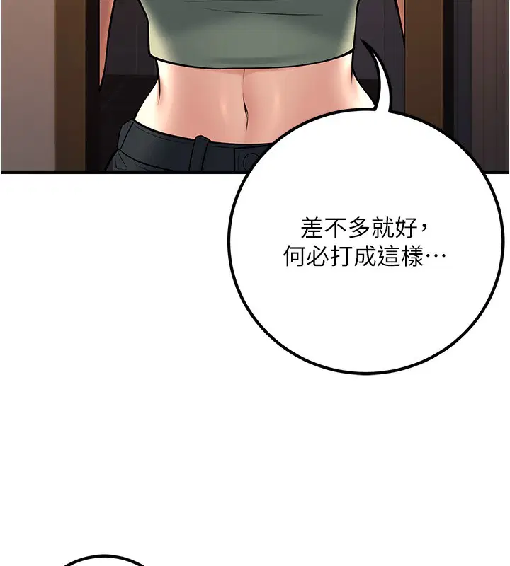 第36話