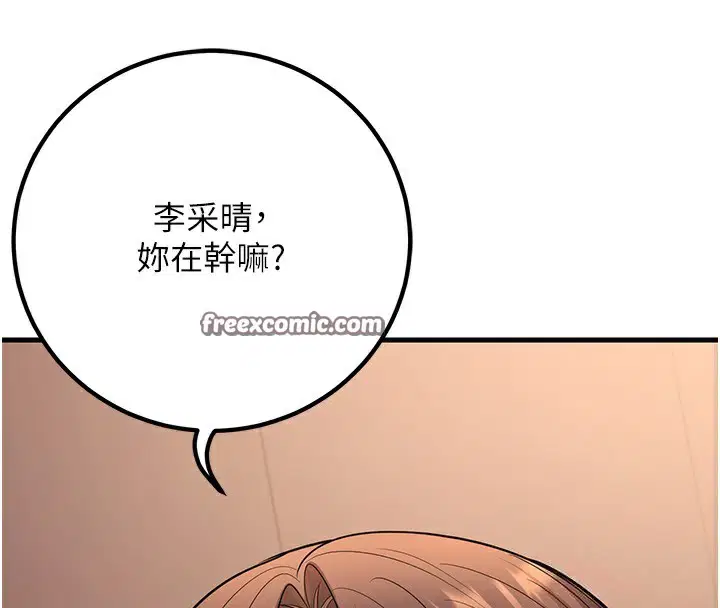 第36話