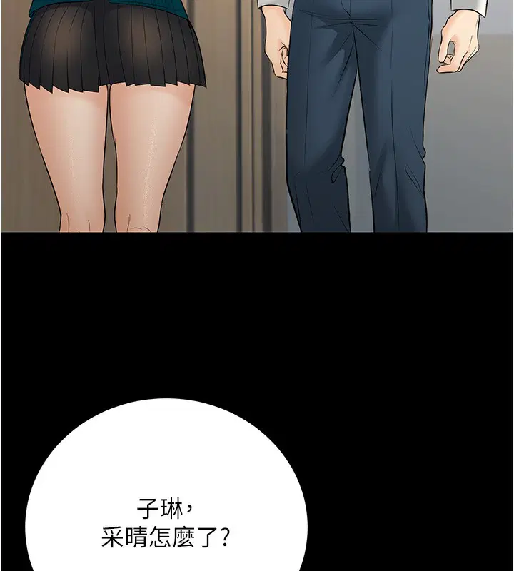 第36話