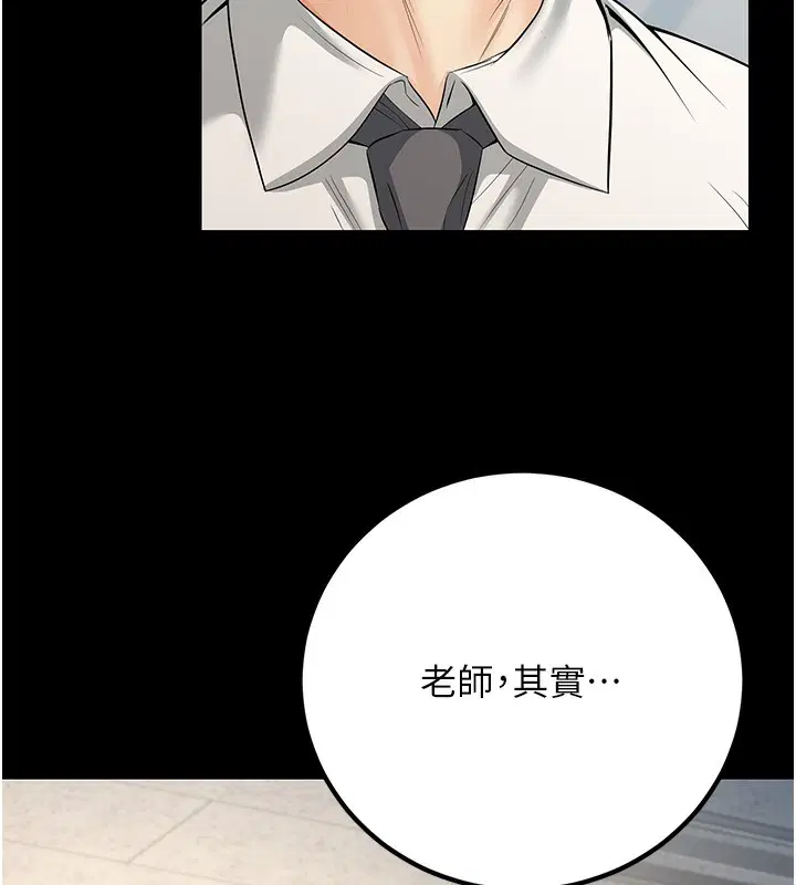 第36話