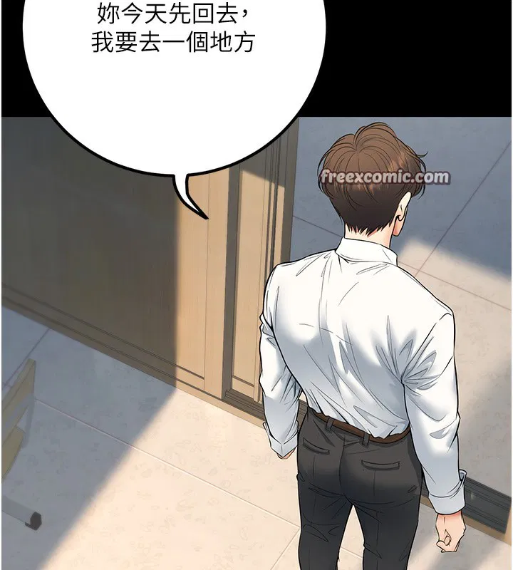第36話