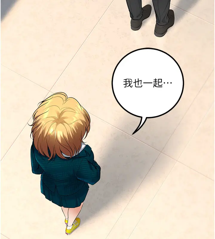 第36話