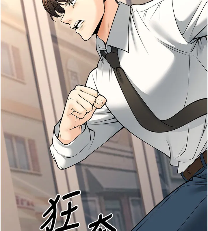 第36話