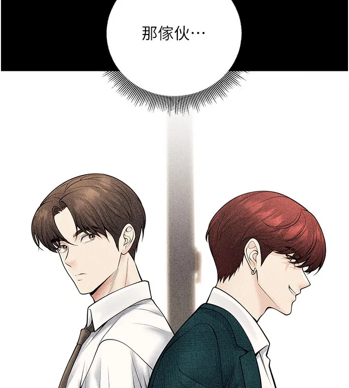 第36話