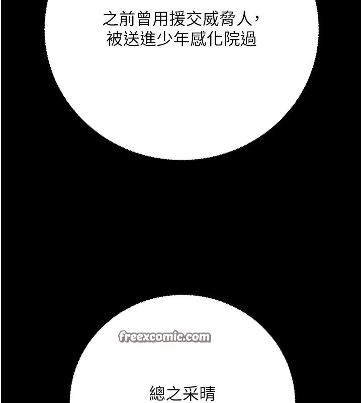 第36話