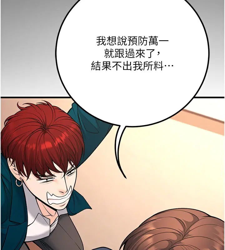 第36話