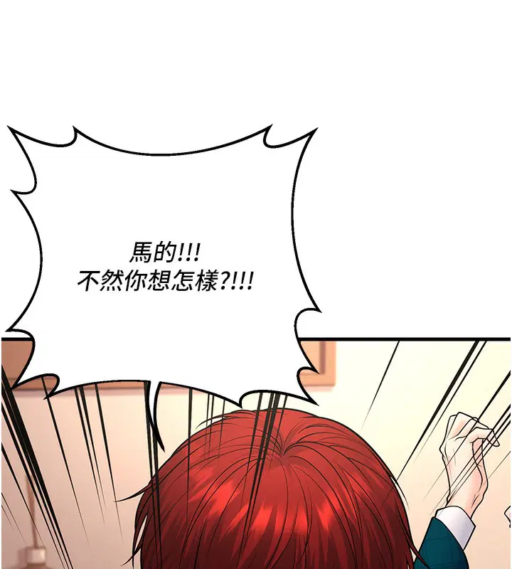 第36話