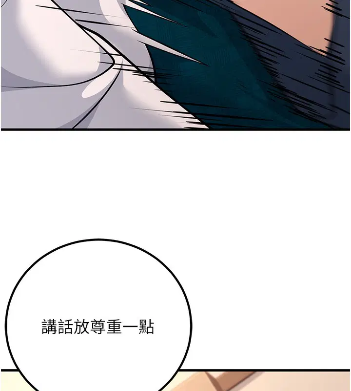 第36話
