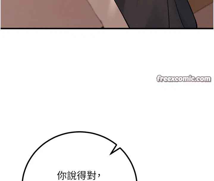 第36話