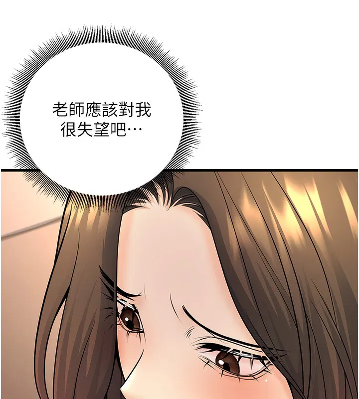 第36話