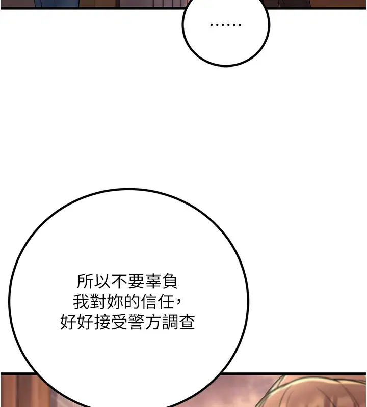 第36話