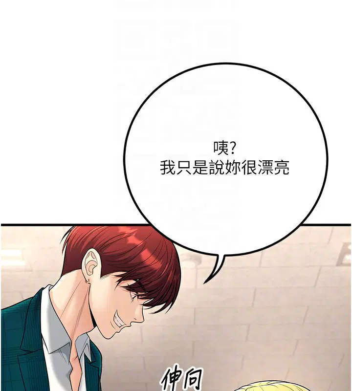 第36話
