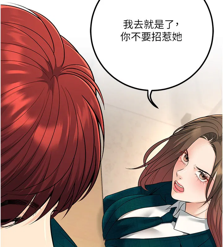 第36話
