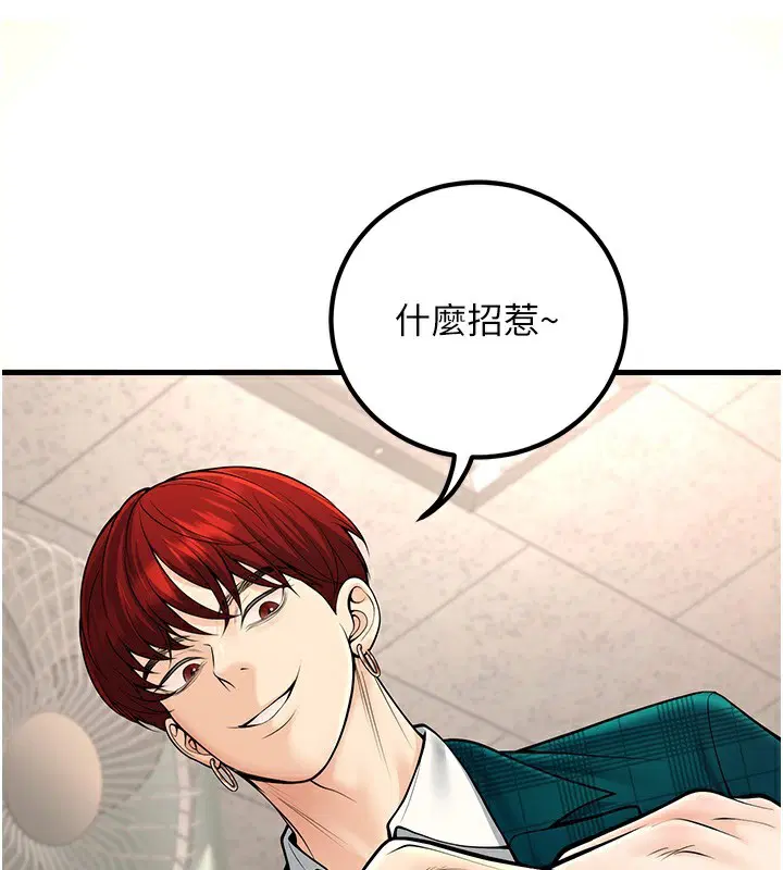 第36話