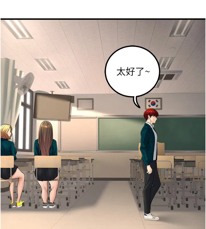 第36話