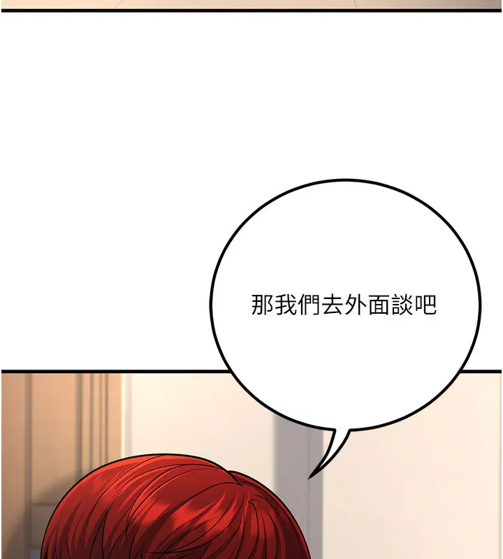 第36話