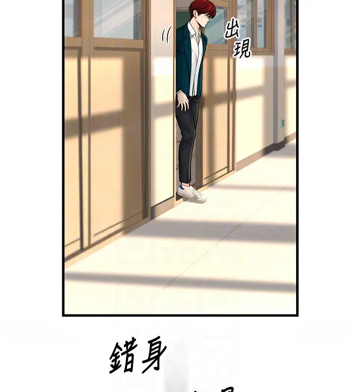 第36話