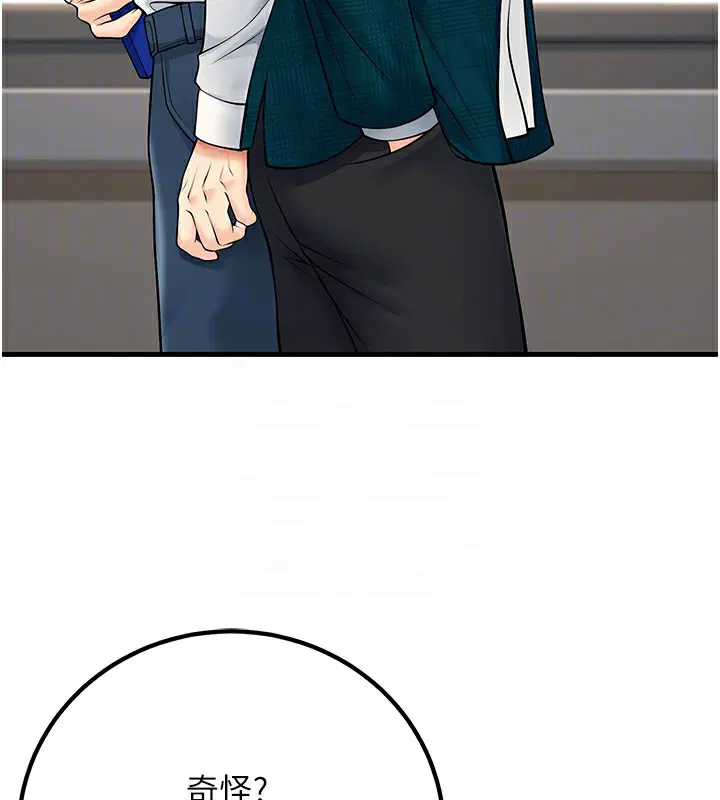 第36話