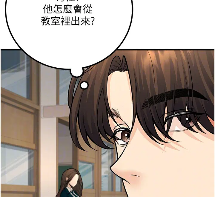 第36話