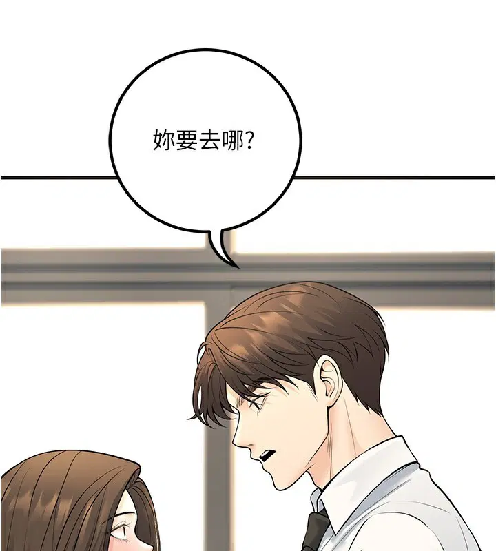 第36話