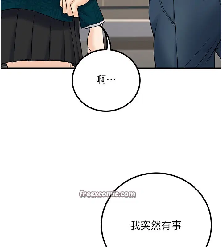 第36話