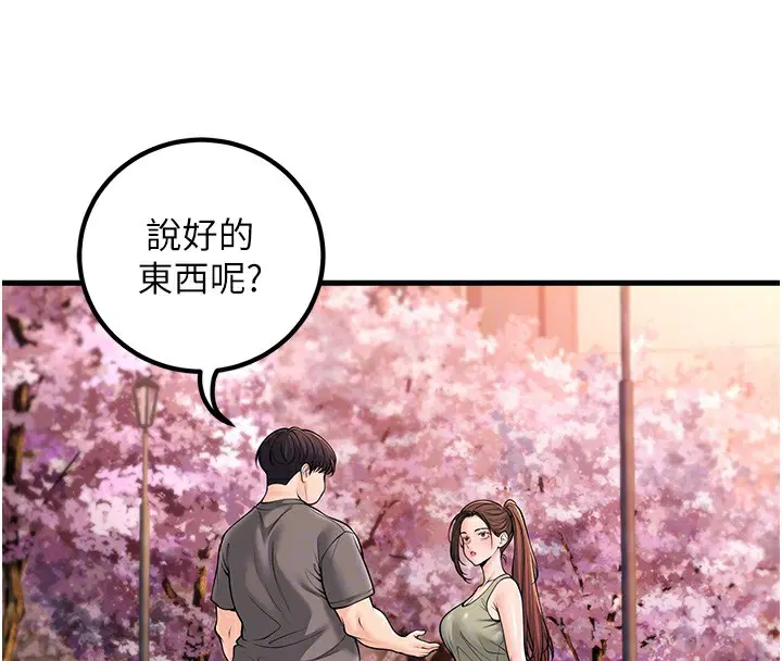 第36話