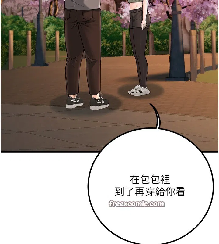第36話