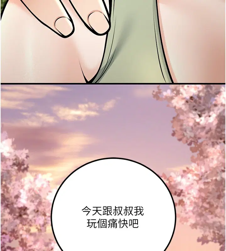 第36話
