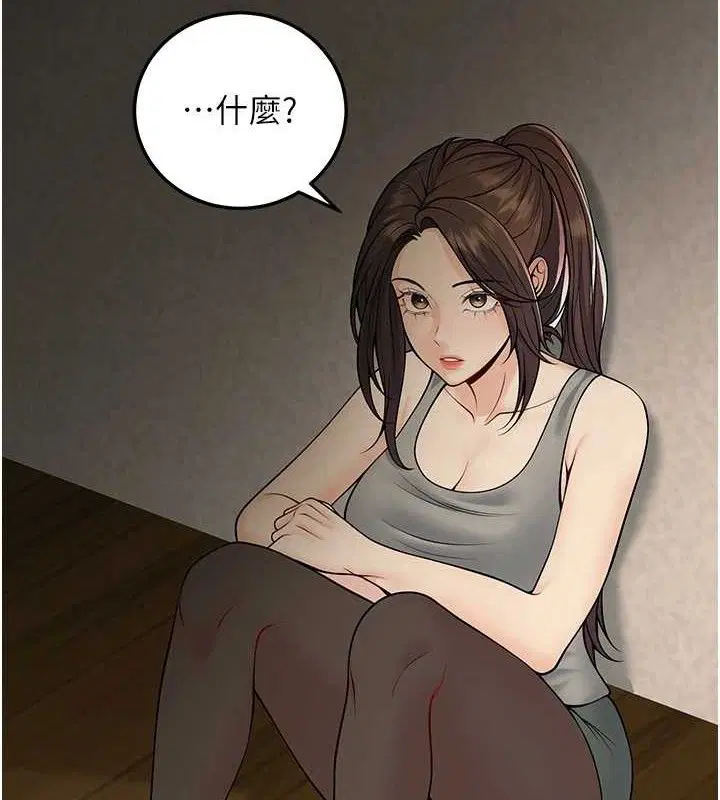 第37話
