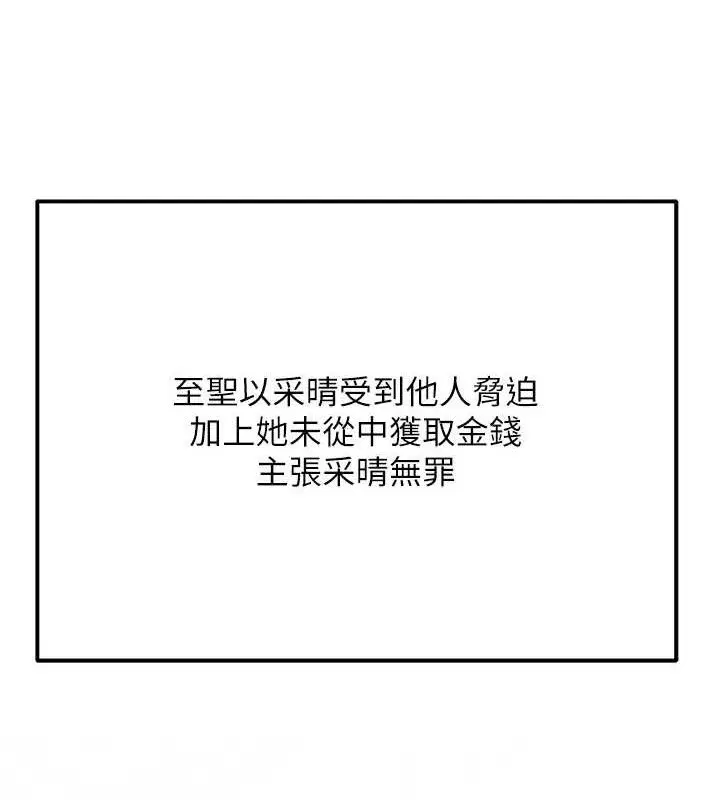 第37話