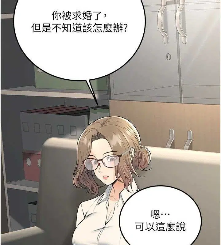 第37話