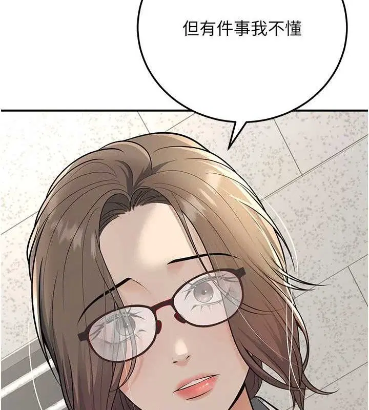 第37話