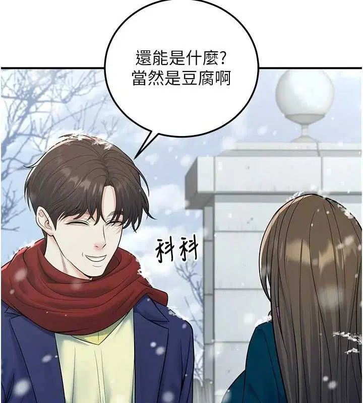 第37話