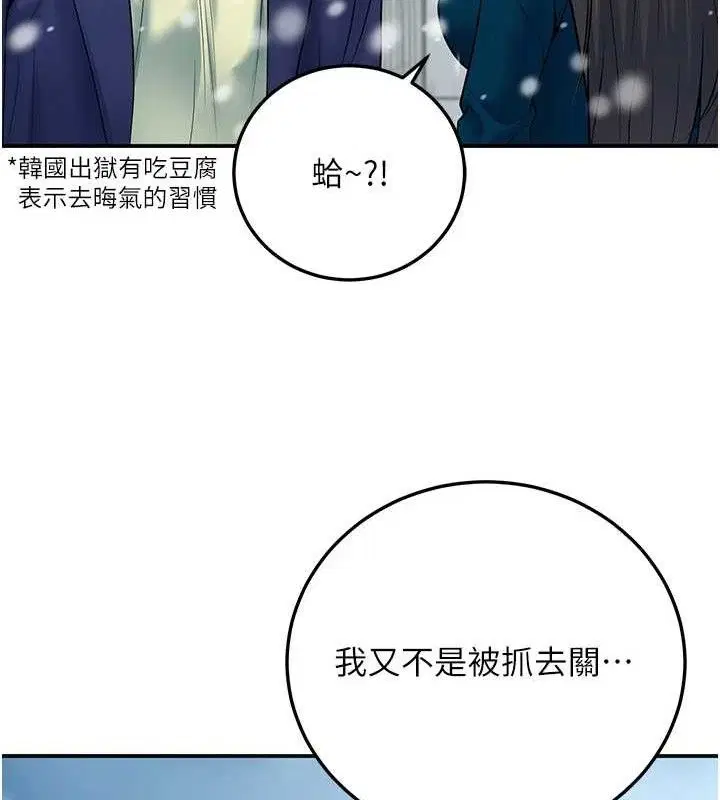 第37話