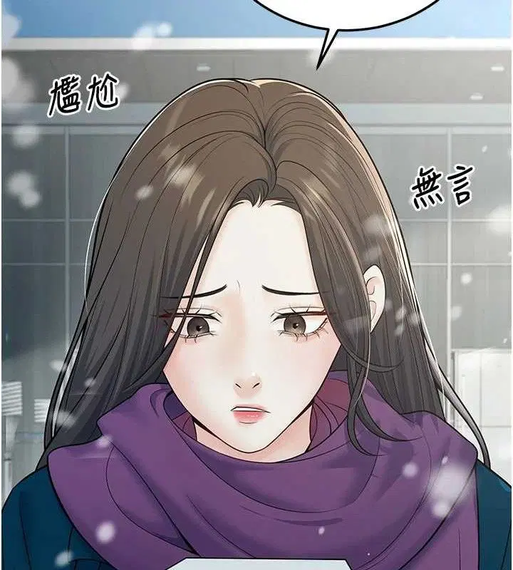 第37話