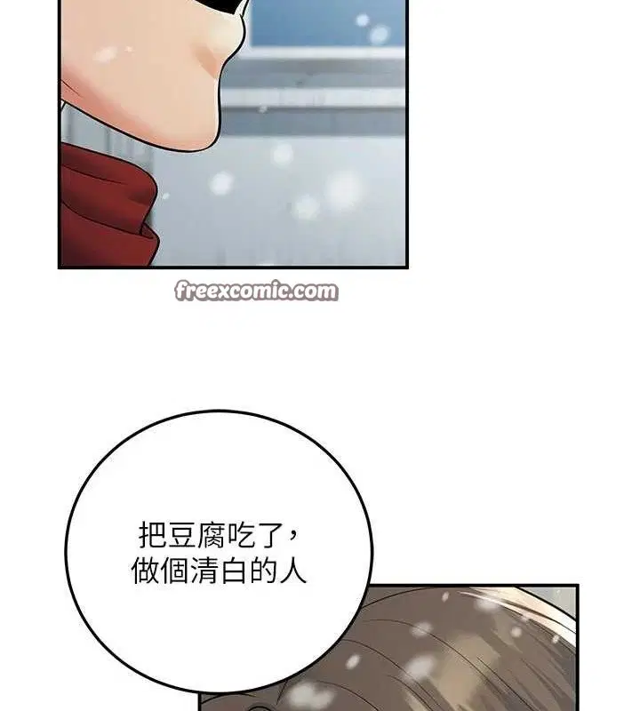 第37話